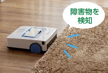 パナソニック拭き掃除ロボットローランはセンサーでカーペットを検知して登らない